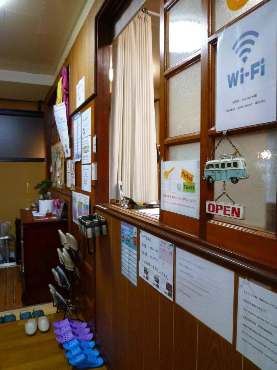 Guest House Danran Beppu Exterior foto